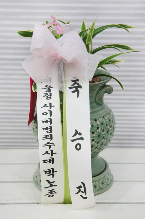 ST-E465