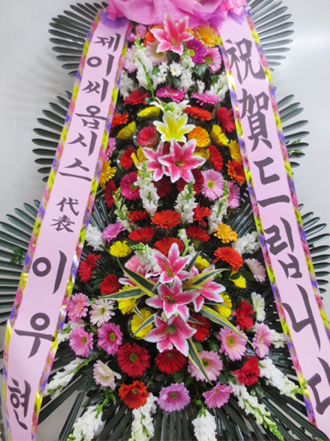 ST-FA248
