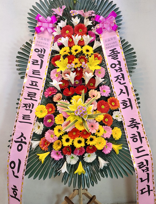 ST-FA262