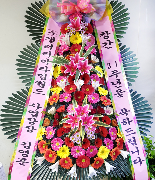 ST-FA250