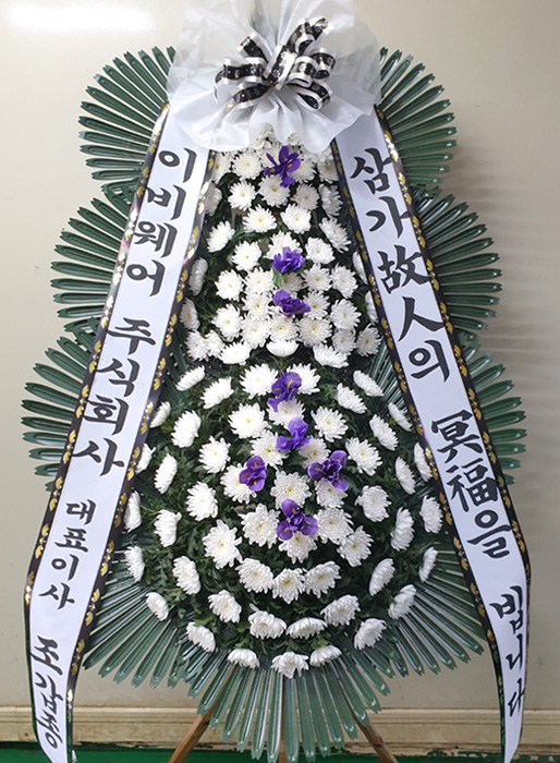 ST-FB142