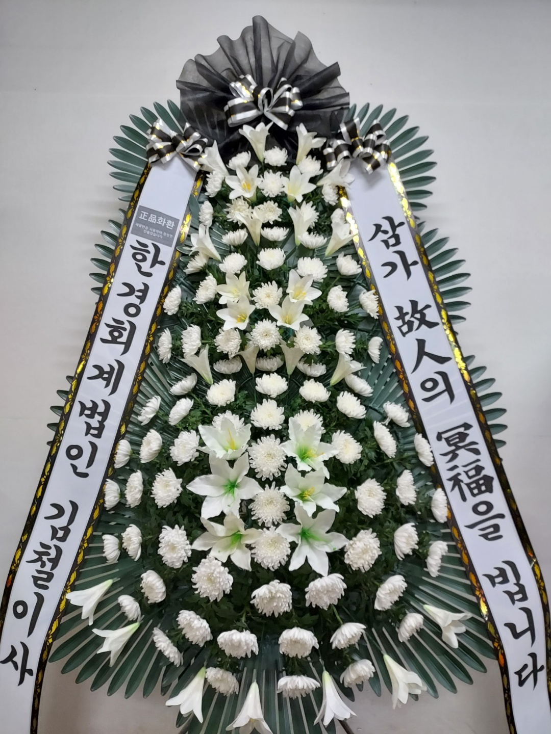 ST-FB233