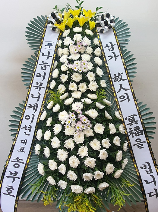 ST-FB142