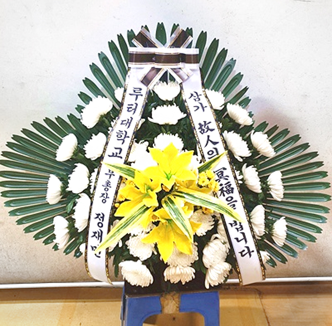 ST-FB097