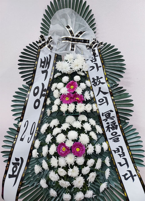 ST-FB142