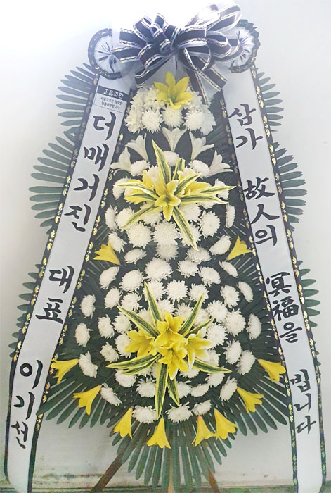 ST-FB233