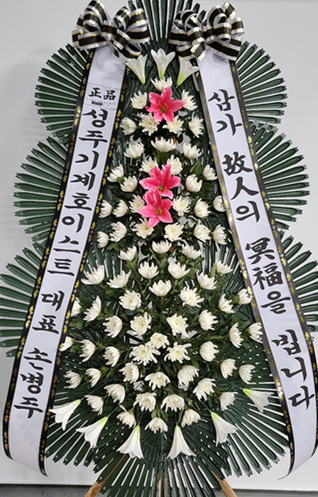 ST-FB141