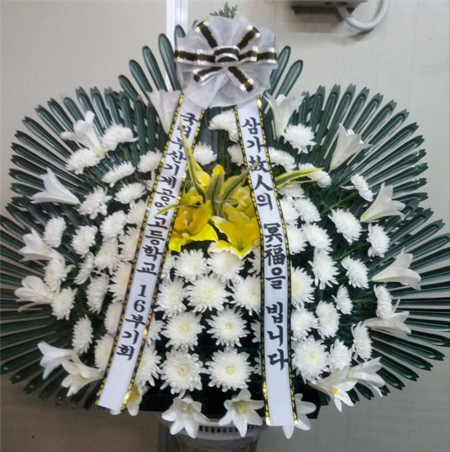 ST-FB097