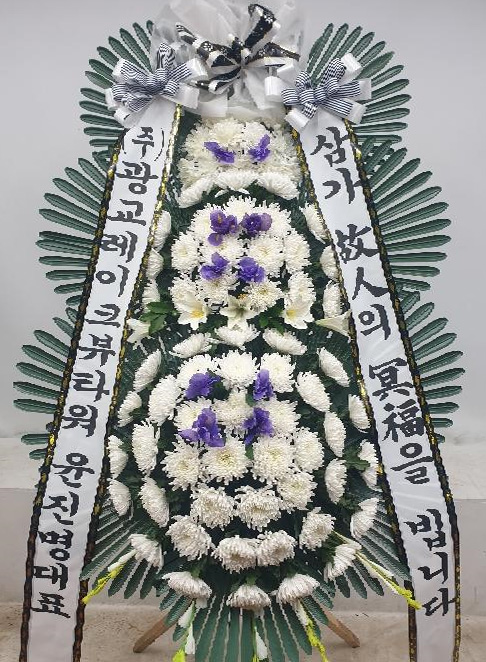 ST-FB142