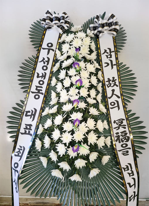 ST-FB142