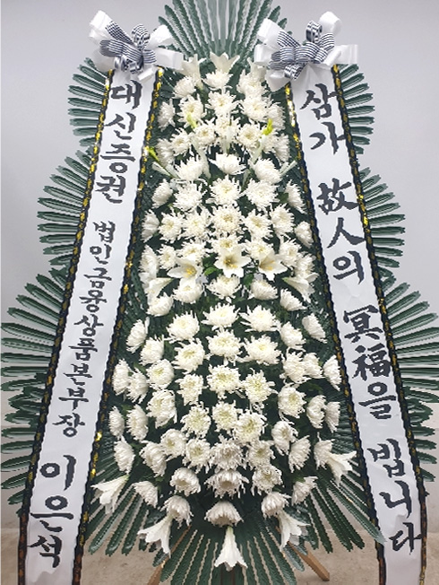 ST-FB214