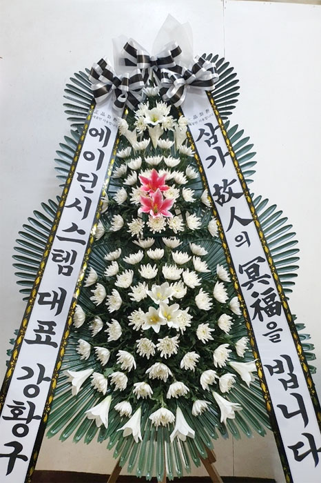 ST-FB141