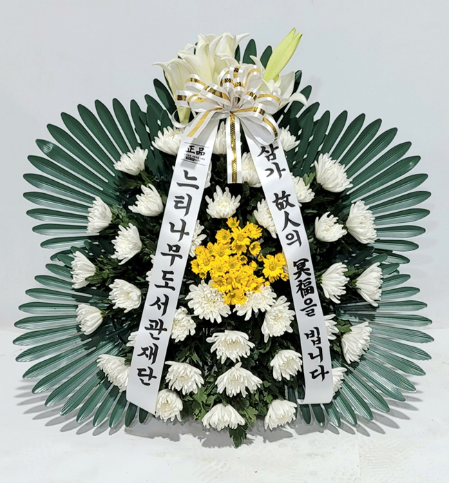 ST-FB097