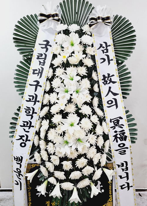 ST-FB214