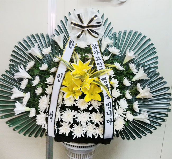 ST-FB097