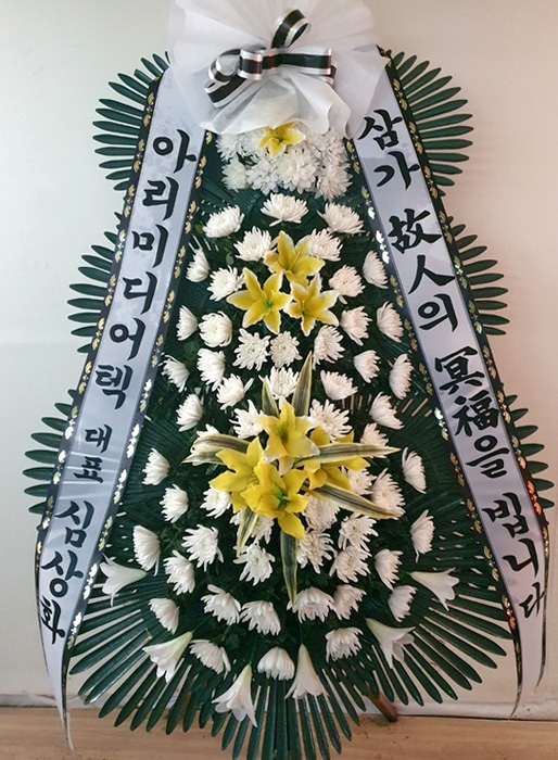 ST-FB141