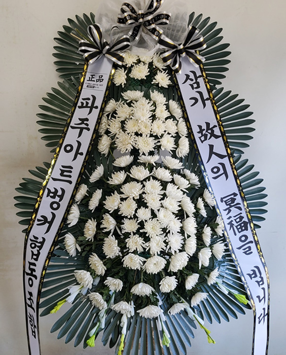 ST-FB233