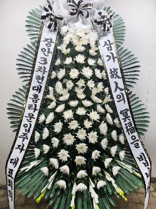 ST-FB233