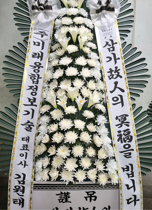 ST-FB214