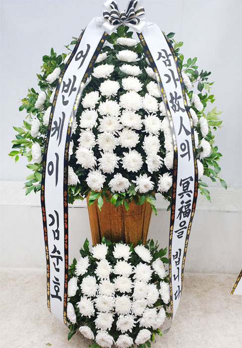 ST-FB032