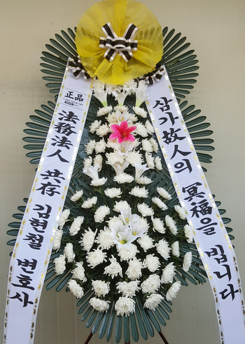 ST-FB141