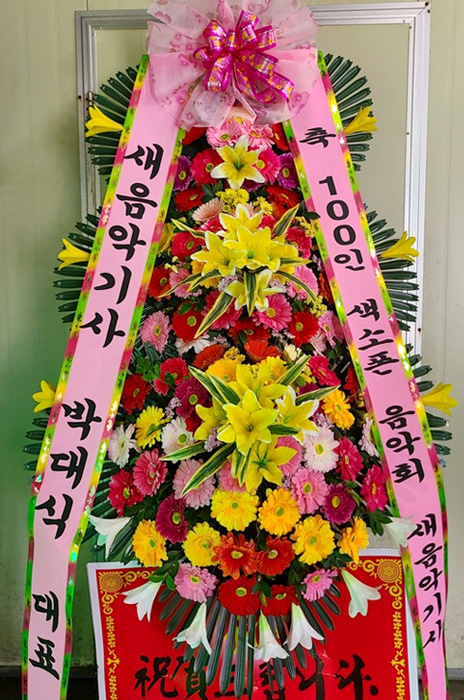 ST-FA248
