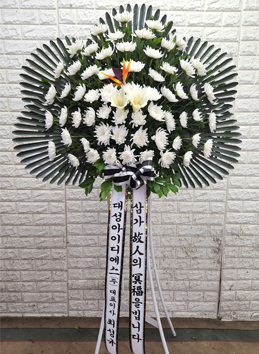 ST-FB263