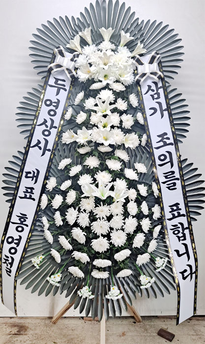 ST-FB233