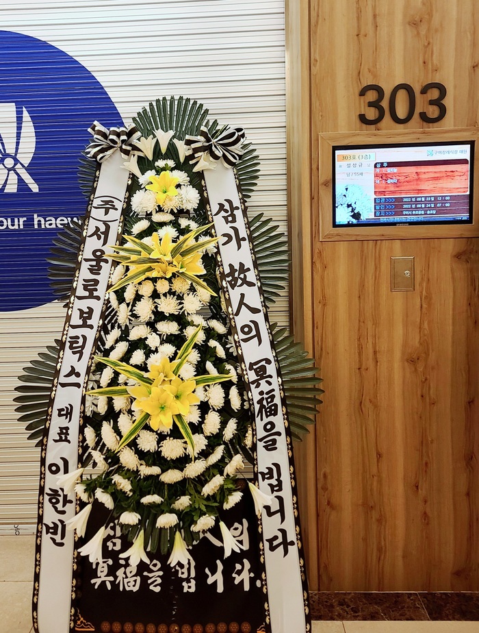 ST-FB155