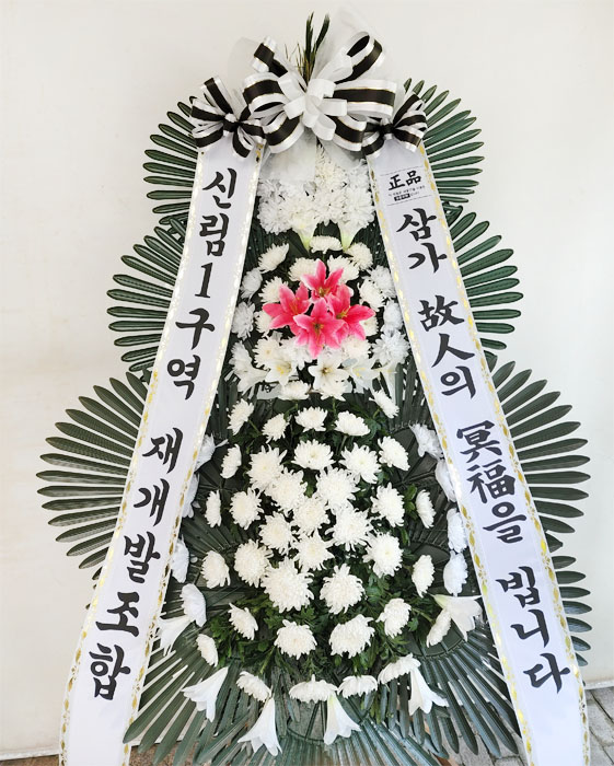ST-FB141