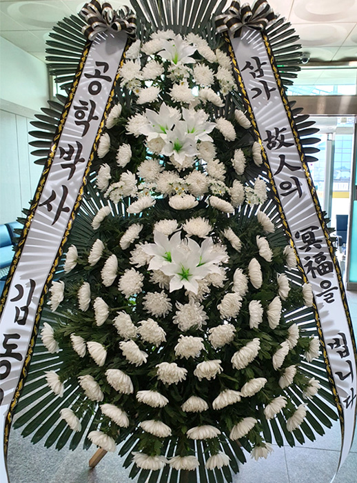 ST-FB226