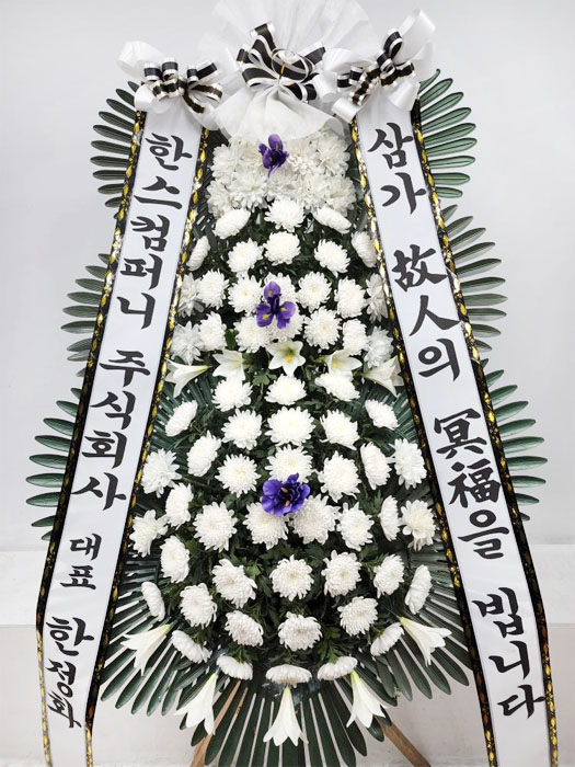 ST-FB142