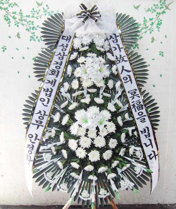 ST-FB228