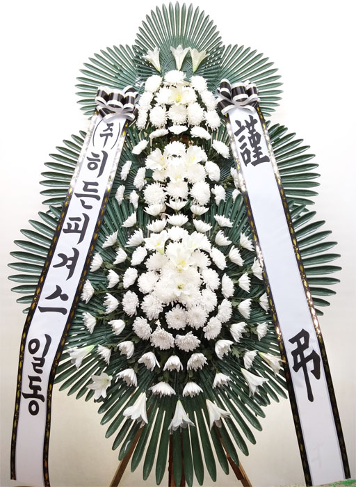 ST-FB233