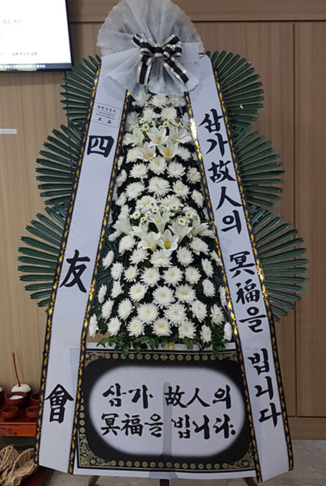 ST-FB233