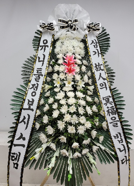 ST-FB141