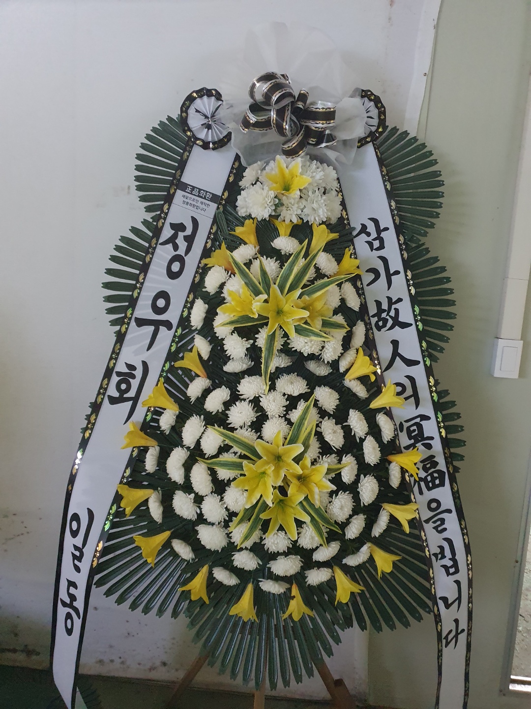 ST-FB154