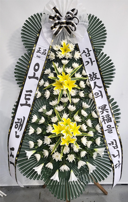 ST-FB141