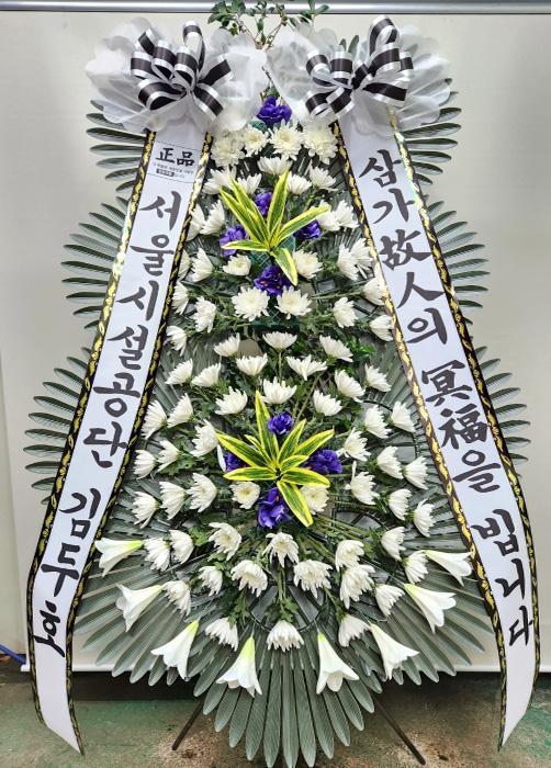 ST-FB142