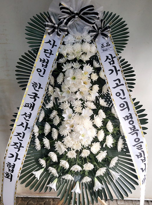 ST-FB226