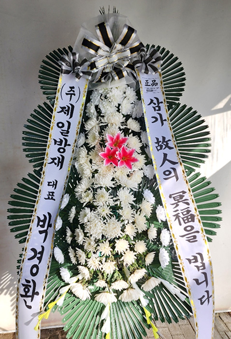 ST-FB141