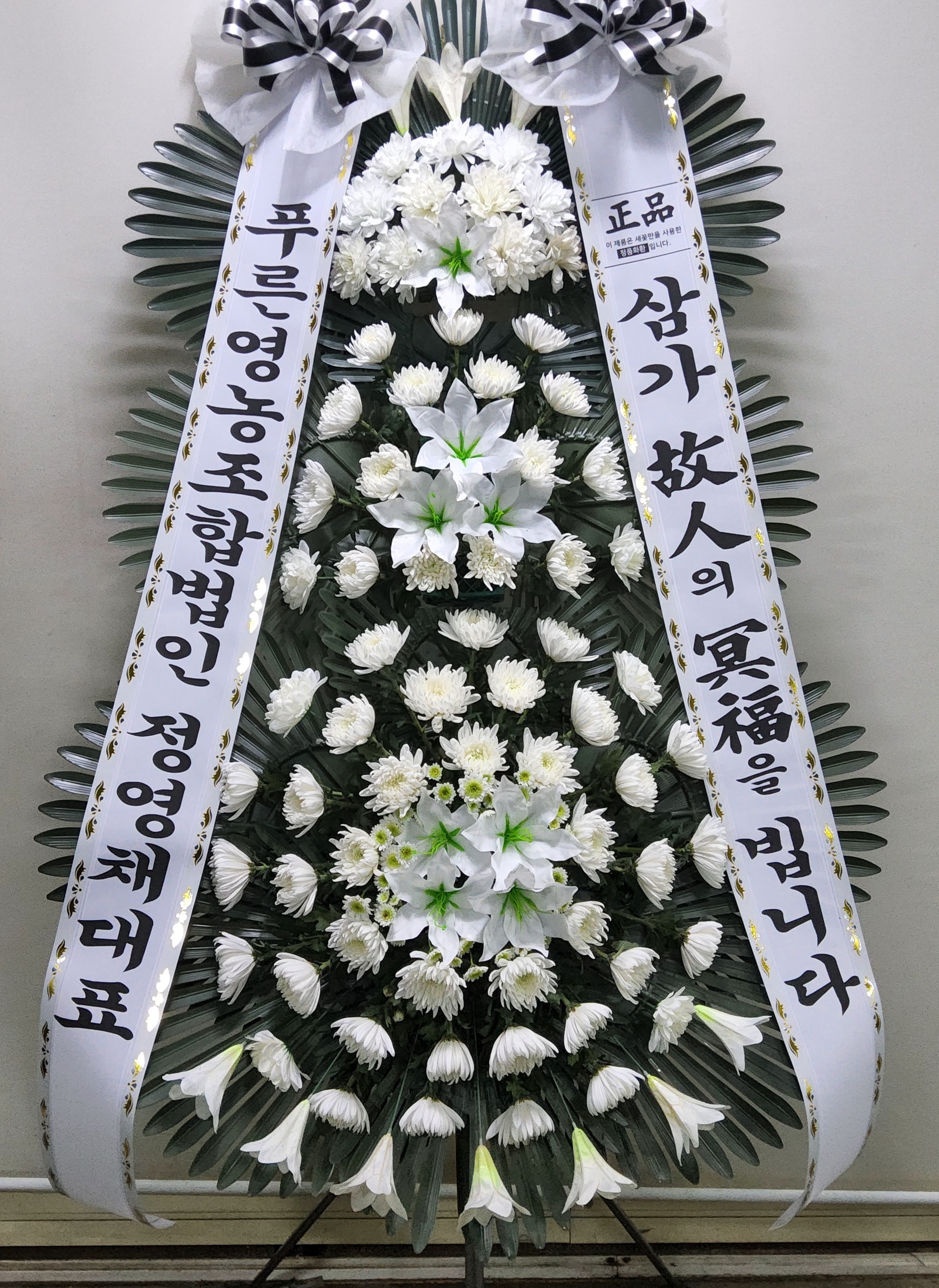 ST-FB226