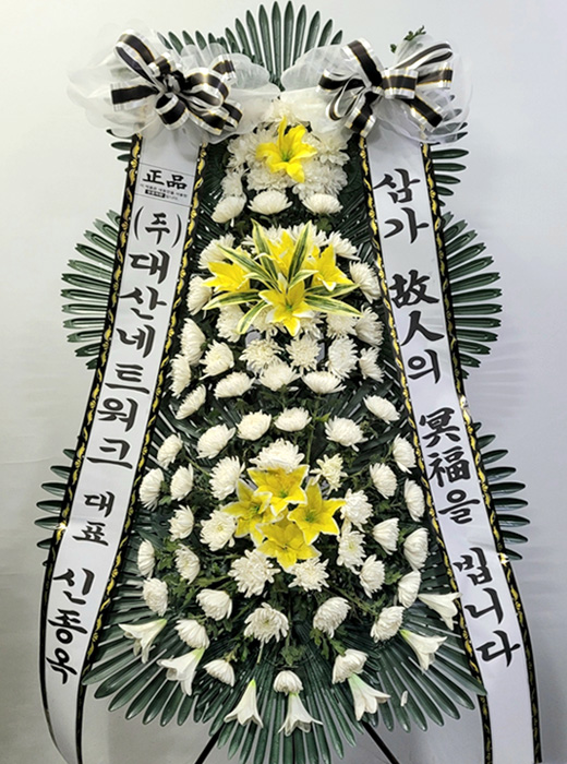 ST-FB142