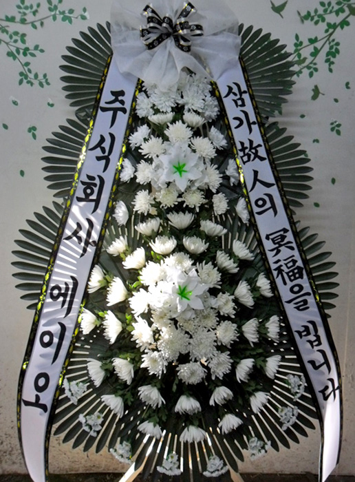 ST-FB233