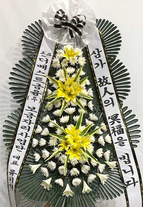 ST-FB141