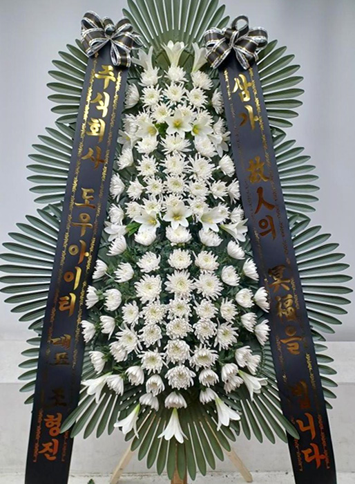 ST-FB258