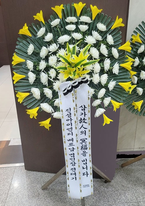 ST-FB261