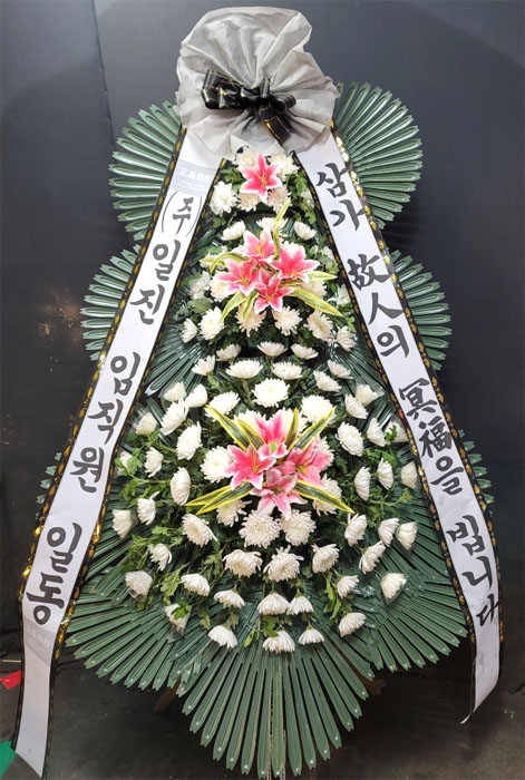 ST-FB141