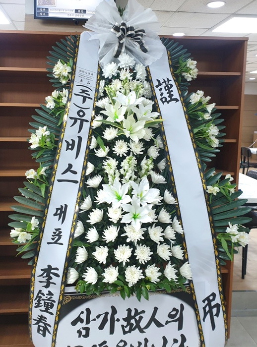 ST-FB229