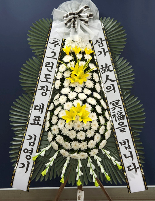 ST-FB141